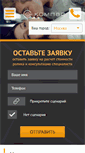 Mobile Screenshot of kompas.by