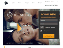Tablet Screenshot of kompas.by