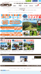 Mobile Screenshot of kompas.co.jp